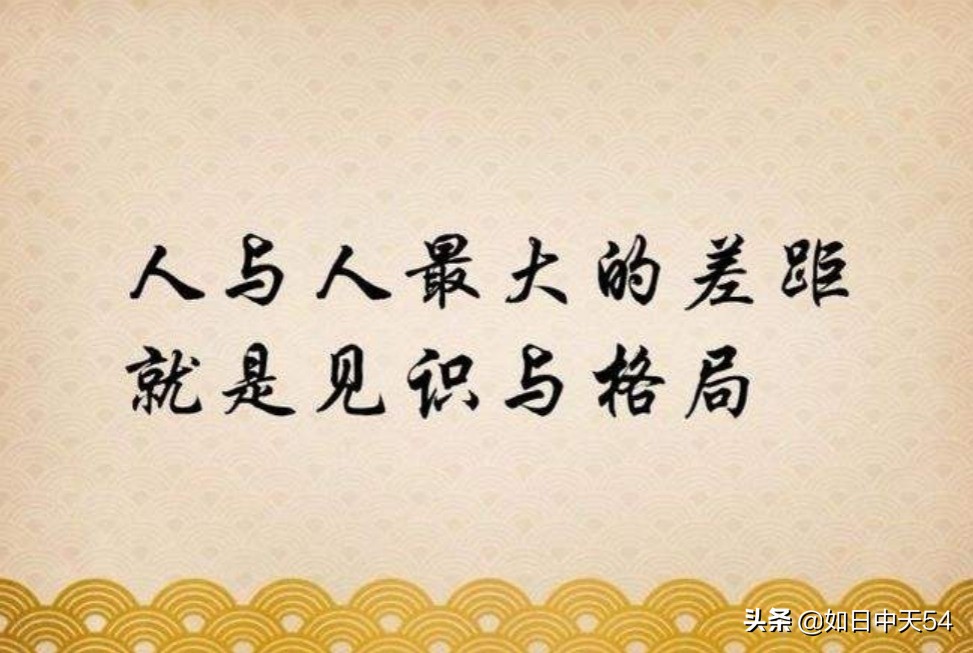 要想正确处理各类事务,既有才干又有见识,就来读格言联璧吧