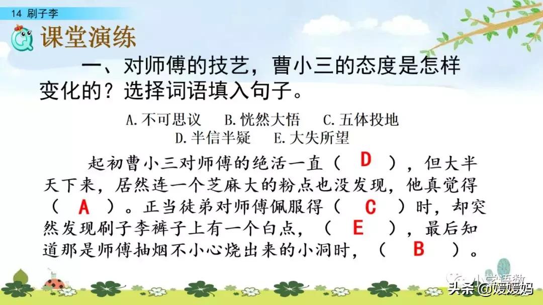 匀匀实实的意思是什么（匀匀实实怎么造句）-第66张图片-巴山号