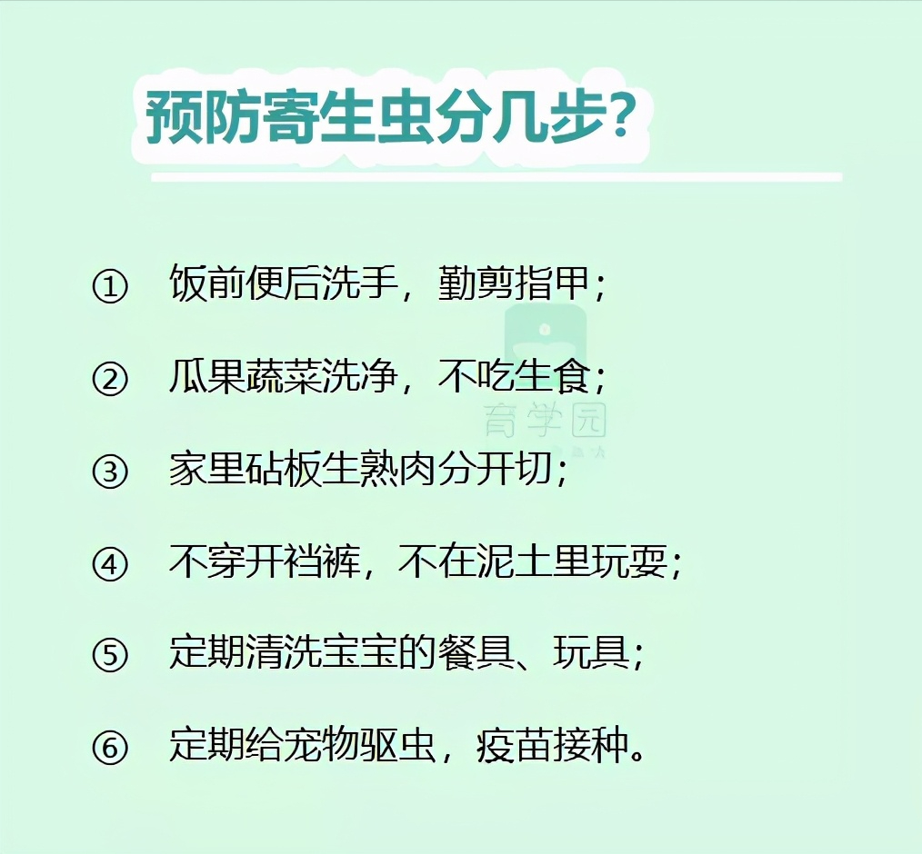 惊！男孩眼里长出6条活虫，预防只需做好这件事