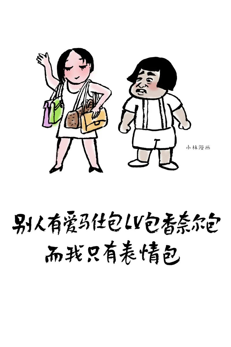 你可以凡尔赛(你的凡尔赛,翻车特别快)