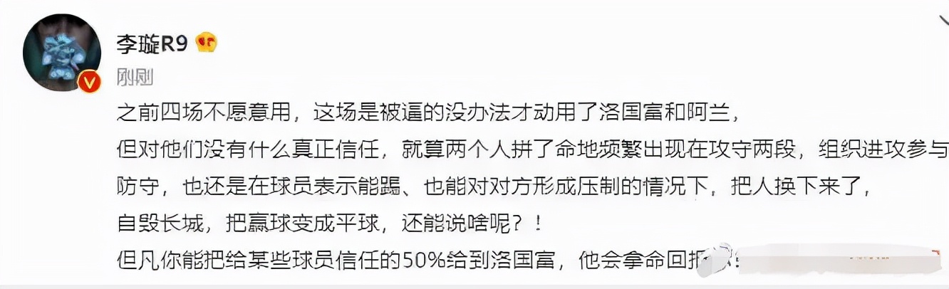 世界杯哥央视解说垃圾(董路解说竟上热搜！对洛国富充满傲慢与偏见，球迷：屁股决定脑袋)