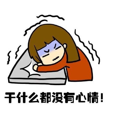 大姨妈“驾到”，这些月经常识你Get了吗？