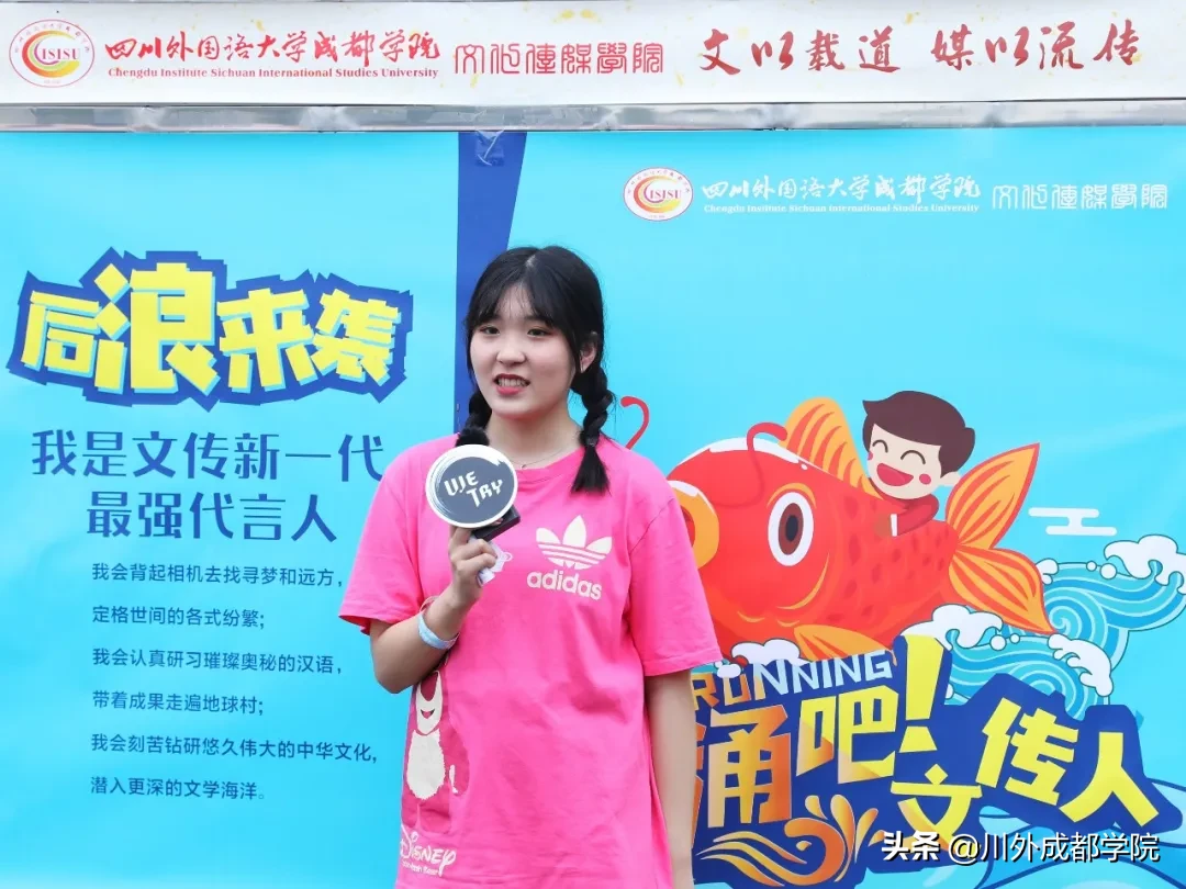 2020级萌新报到！欢迎最年轻的四川外国语大学成都学院人
