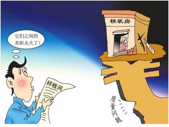她装修了七套房，含泪总结出装修公司的套路，劝你别再被套了