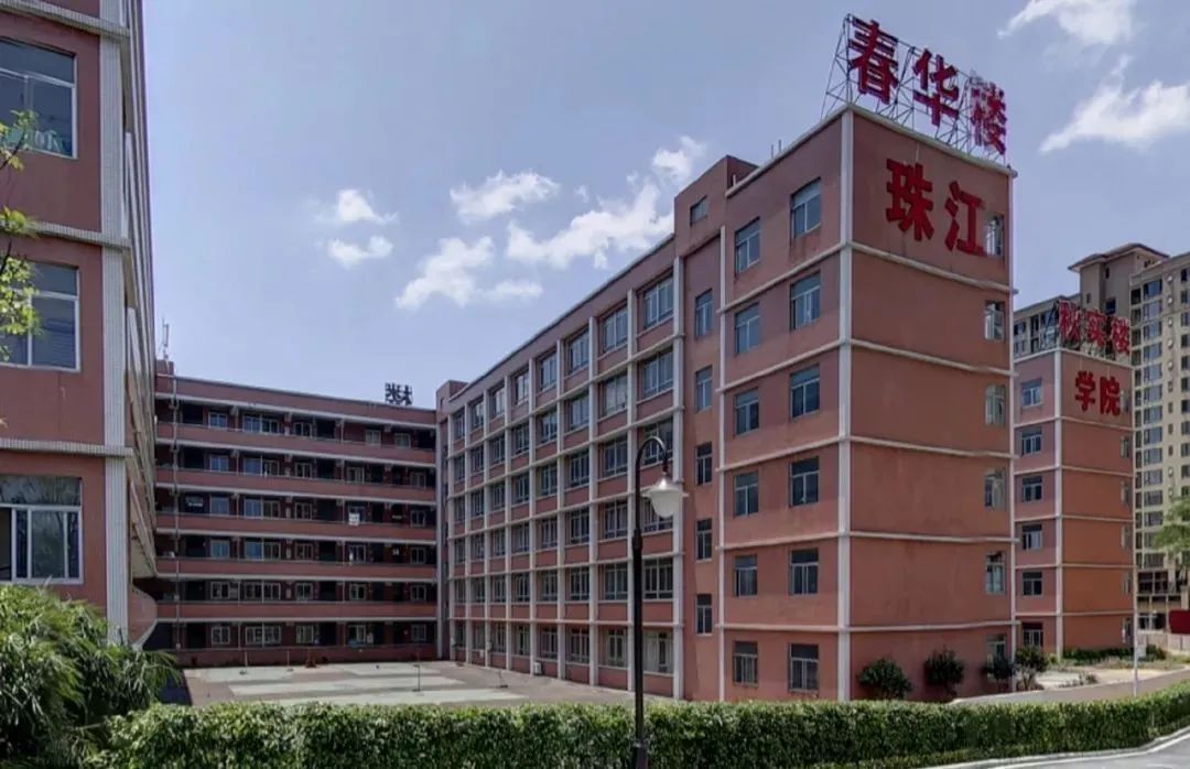 高职高考必看｜全面了解广州珠江职业技术学院