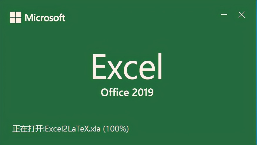 高手都在用的Excel函数，用了事半功倍