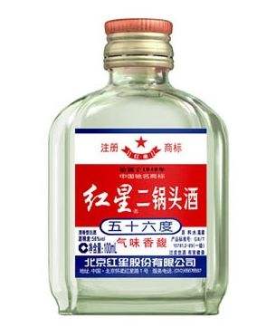 中国各省名酒名录（全了），欢迎来留言