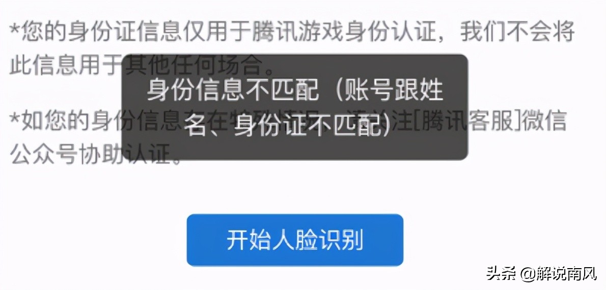 官方为改善峡谷之巅环境放大招！玩家违规将无法再进峡谷之巅
