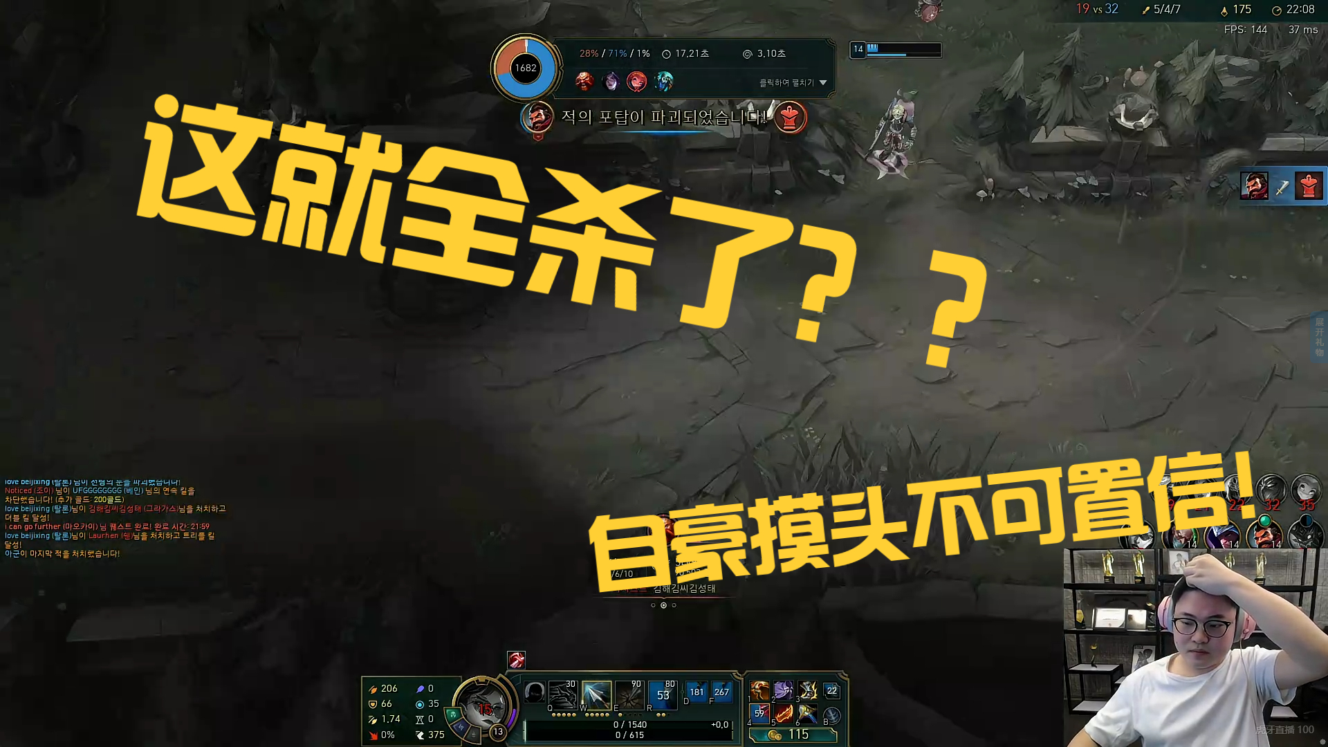 Uzi偶遇战士流男刀打野：我一个AD成了吸收技能的，全给他杀了？
