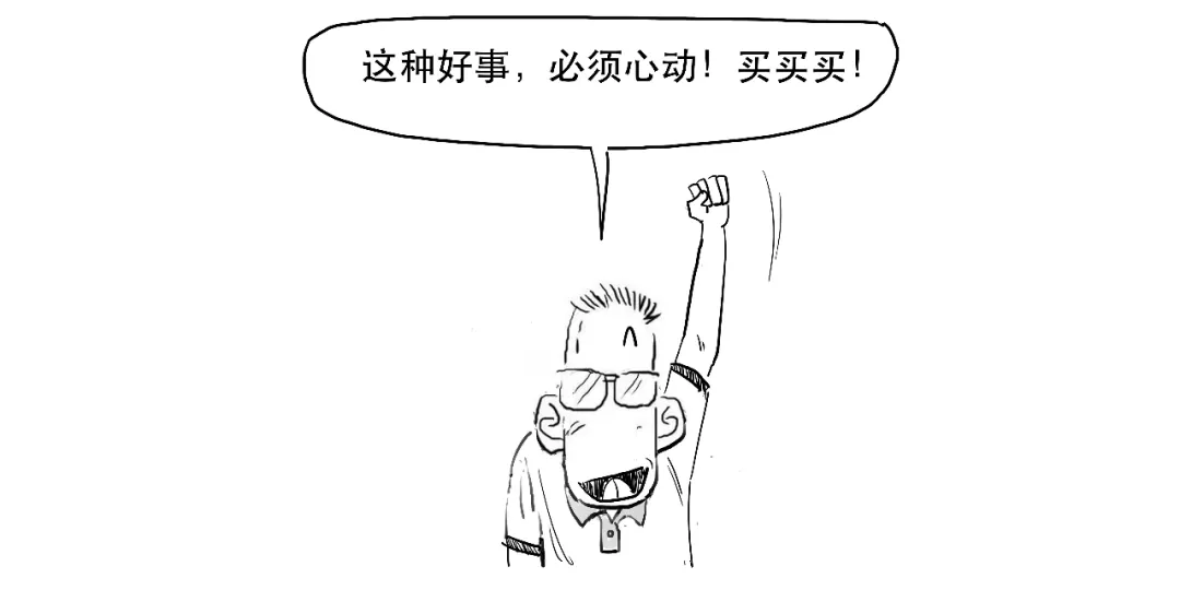 600亿美元！40年！—3分钟带你图解金融巨骗