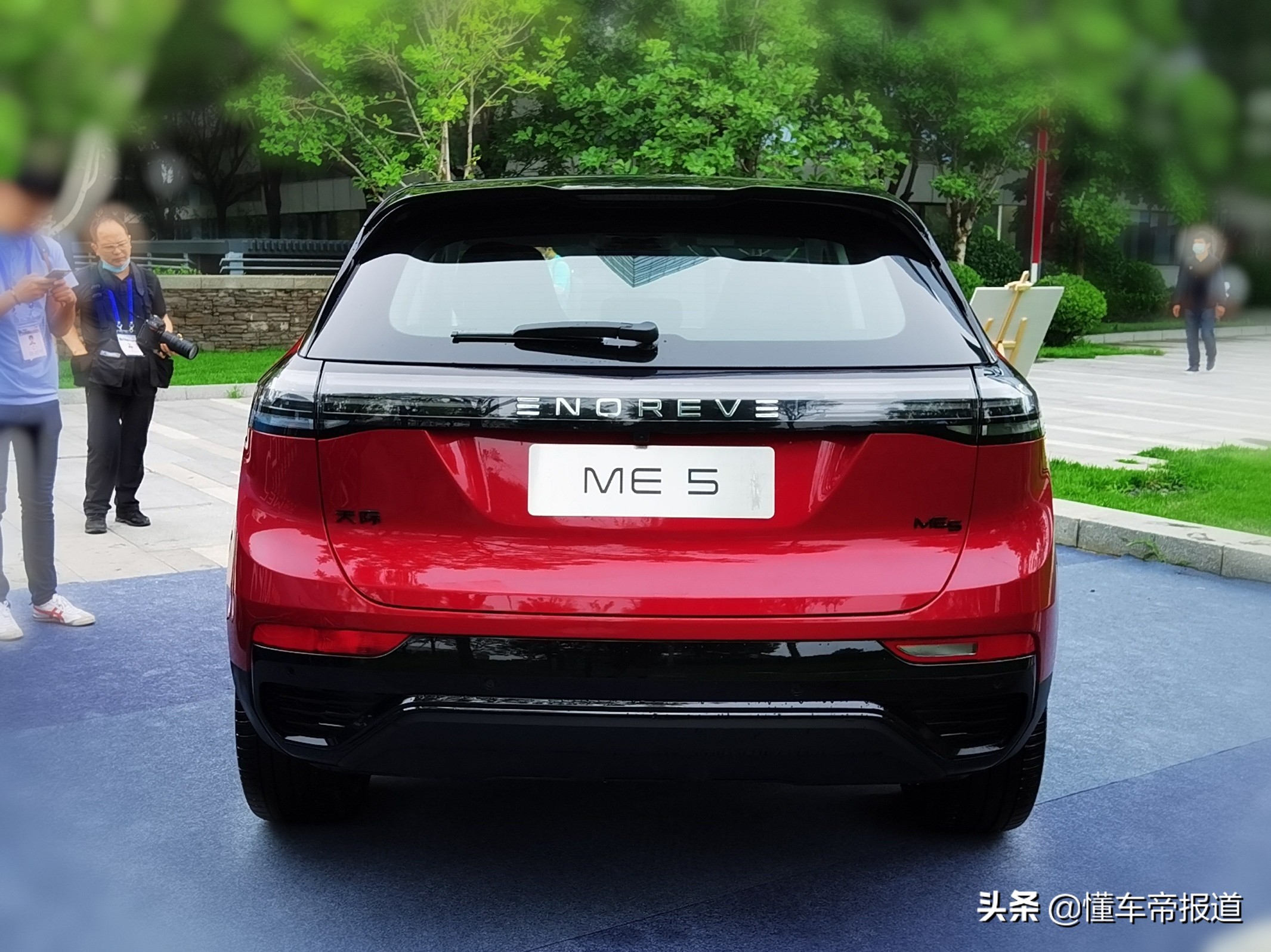新车 | 综合续航1012公里！天际ME5上市，售价14.99万元起