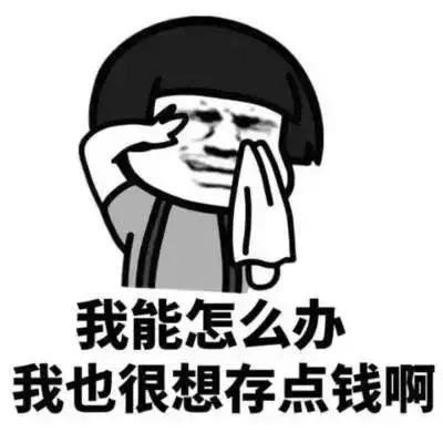 被婚礼份子钱吓哭?看看各省份子钱标准,广东人笑了……