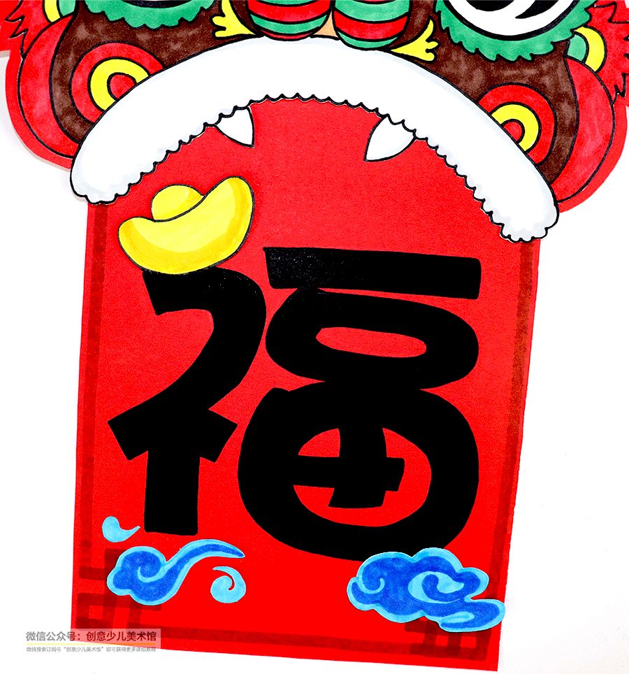 综合创意课程年龄 7-9岁课时 90分钟工具材料记号笔,水彩笔,红色卡纸