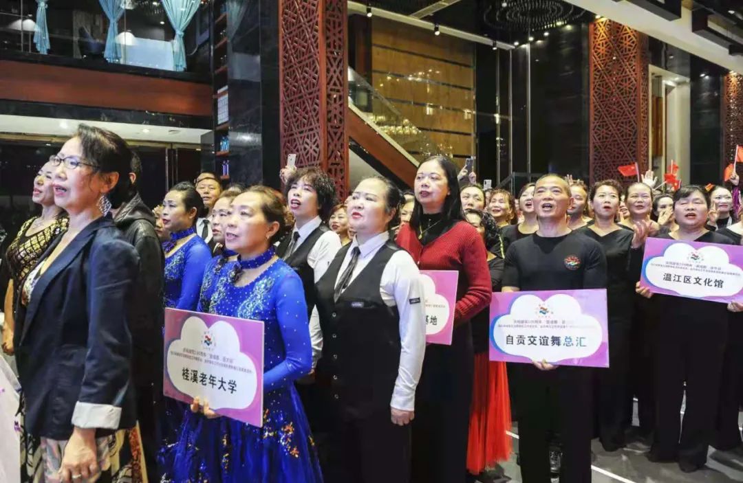 四川省健身交谊舞地区工作委员会及会员单位新春汇报展演活动