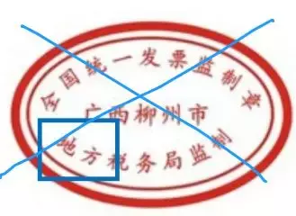 费用报销会计，请先把发票种类搞清楚