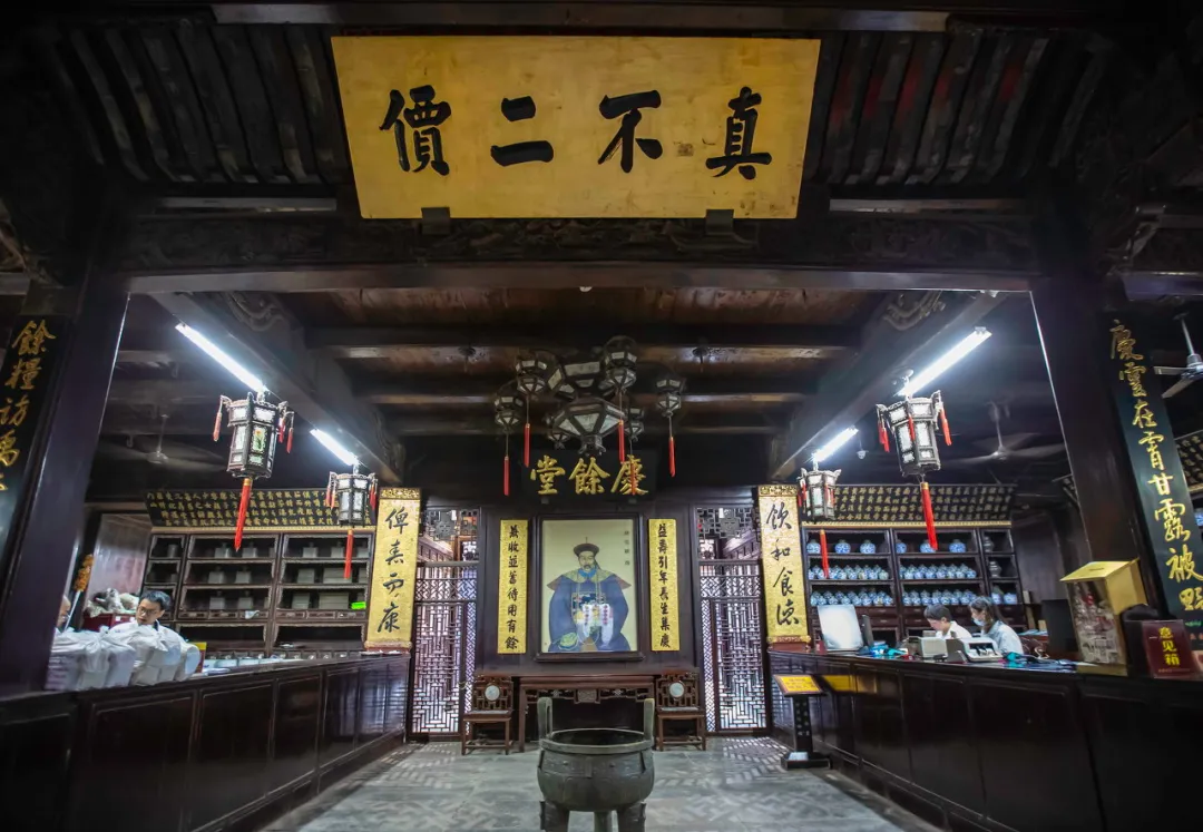 首富的结局