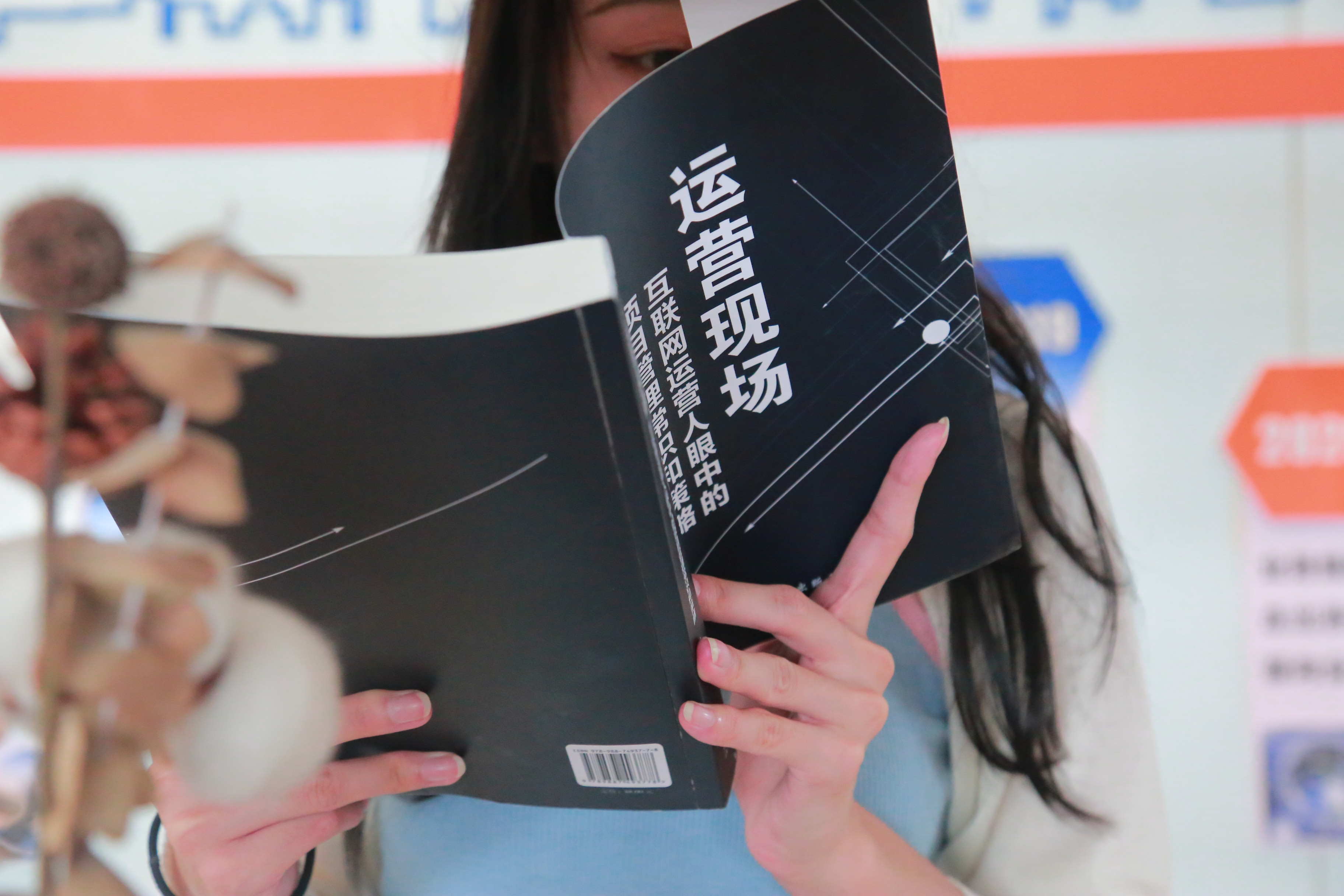 郜永华《运营现场》：互联网创业项目的4个关键关键词