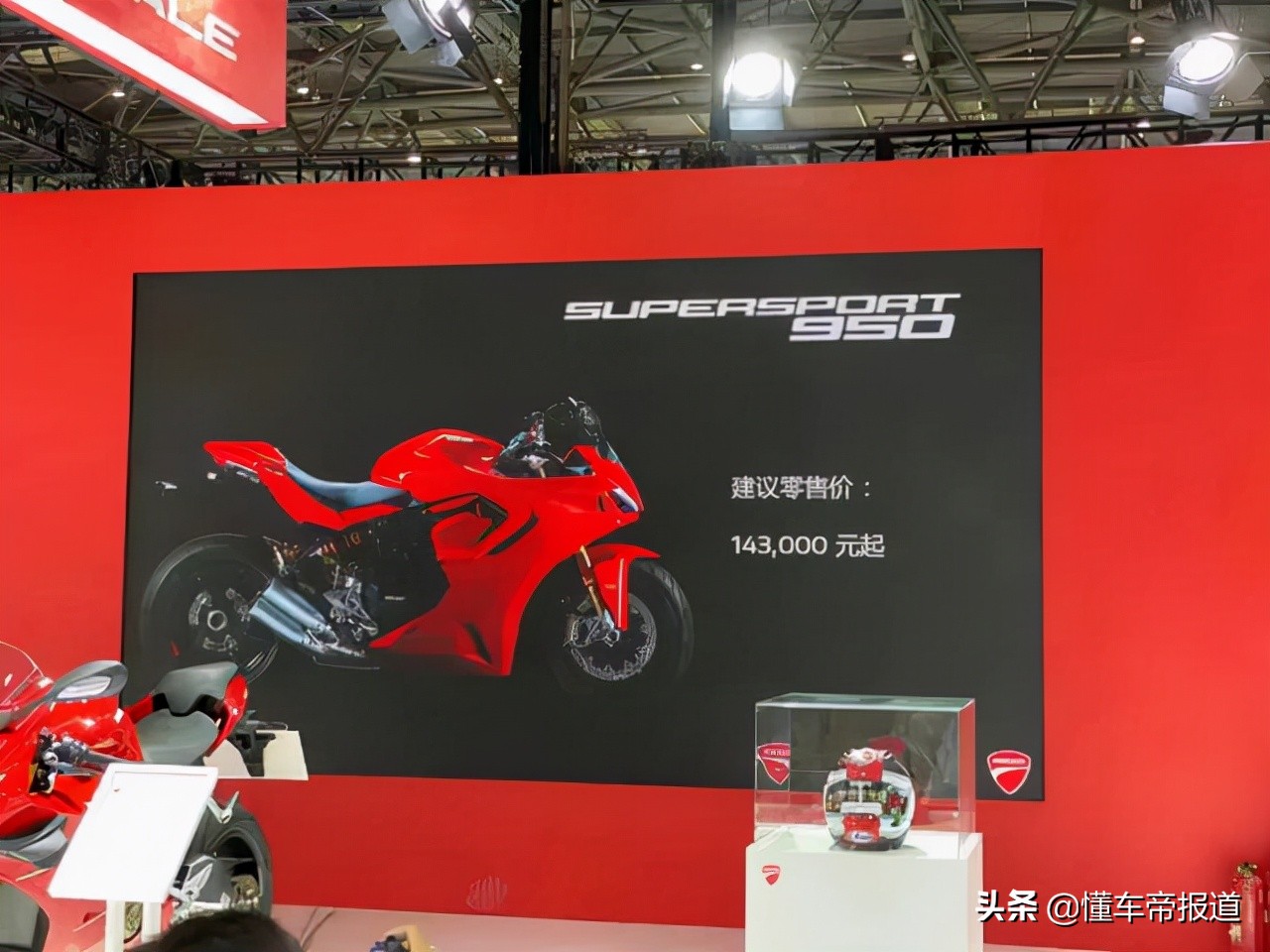 新车|走街旅行两不误，颜值吸睛配置高！杜卡迪SuperSport 950上市