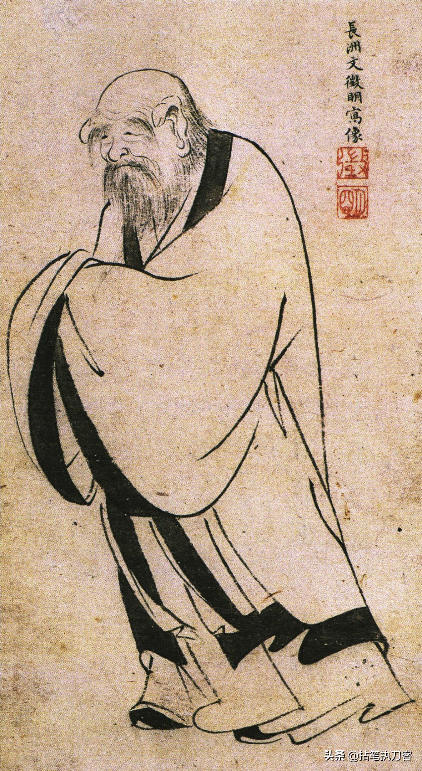 文徵明小楷《太上老君说常清净经》《老子列传》合册