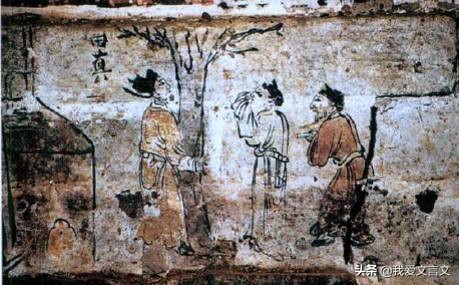 经典文言文赏析｜田真兄弟