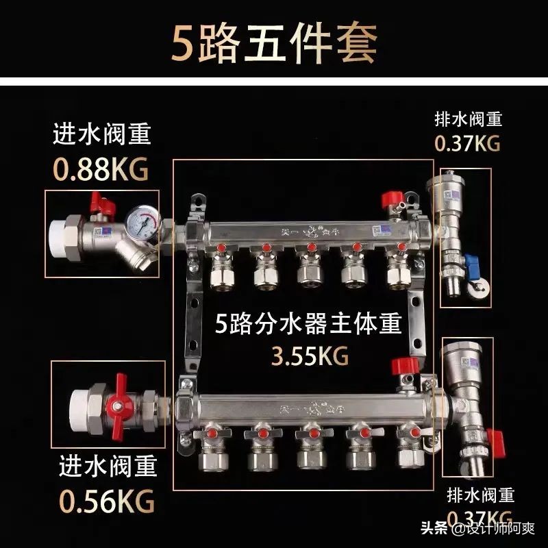 听说，装地暖的都后悔了？呸！那是你没装对