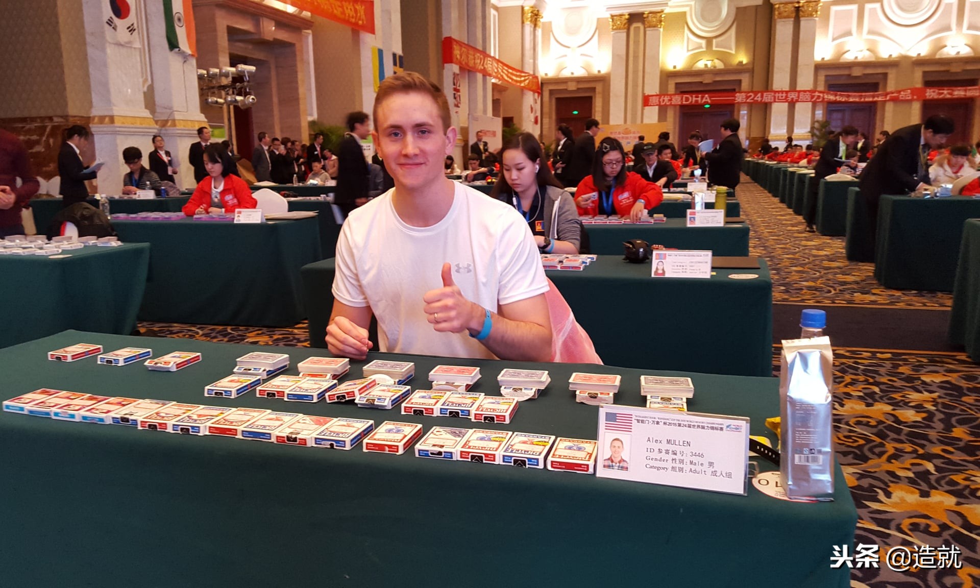 全球记忆力冠军：提升记忆力的方法和障碍分别是什么？