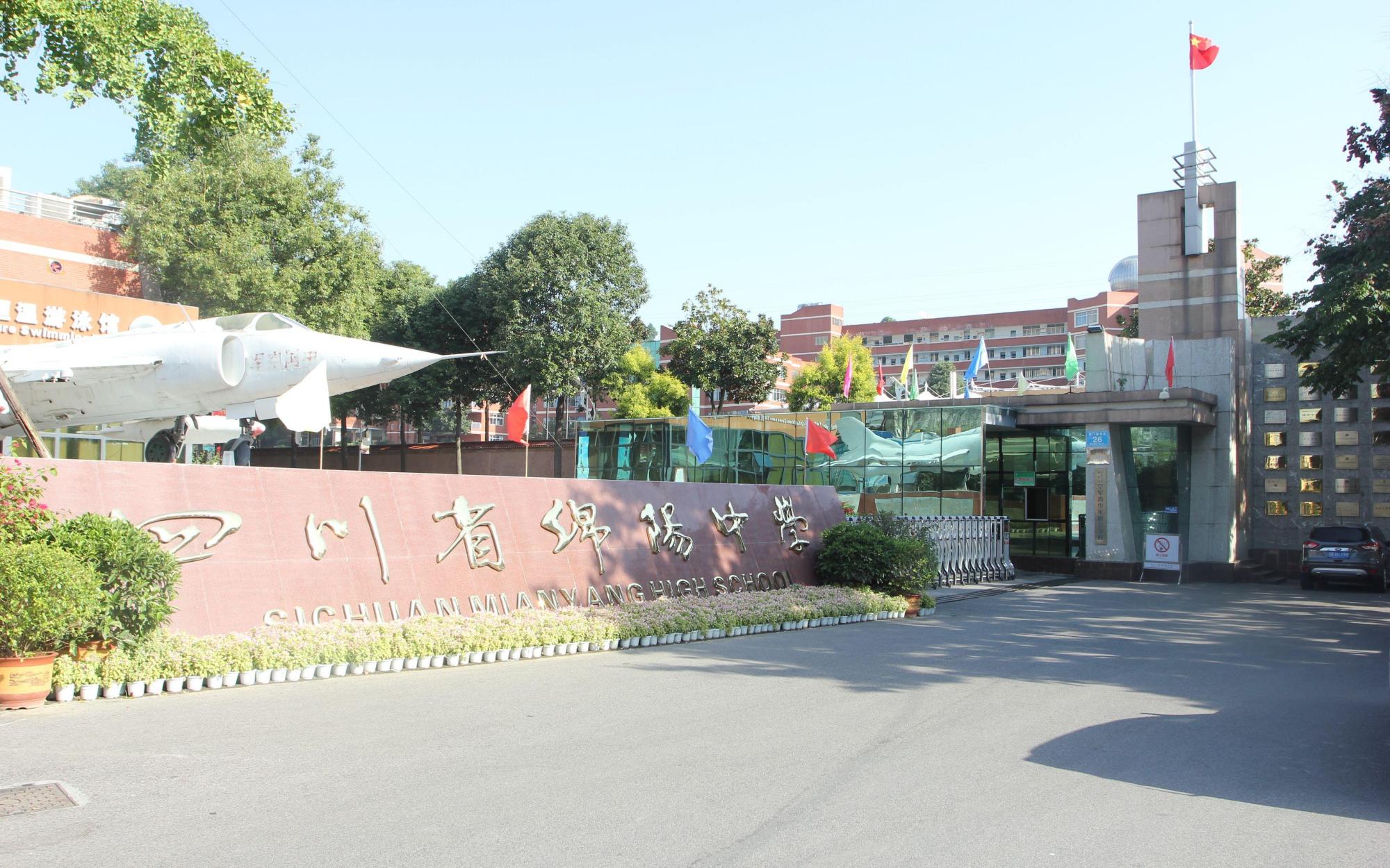 四川这32名考生被保送清北，不用参加高考，他们来自哪些学校？