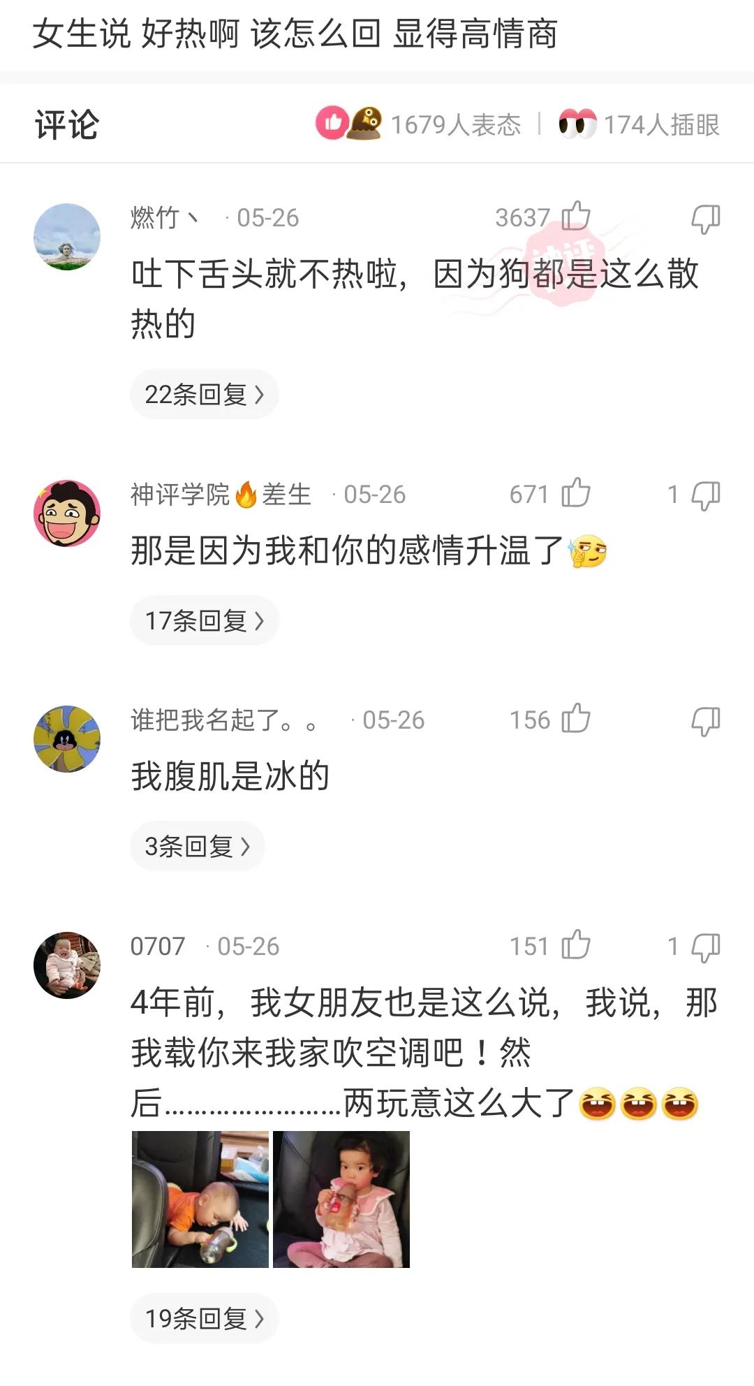 （神评）文案撩得很，追你又不肯，私信叫我滚，无情又残忍