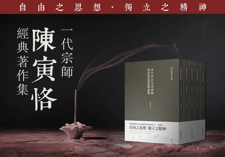 他无一纸文凭,成为清华教授,被誉为“三百年才出一个的大师”?