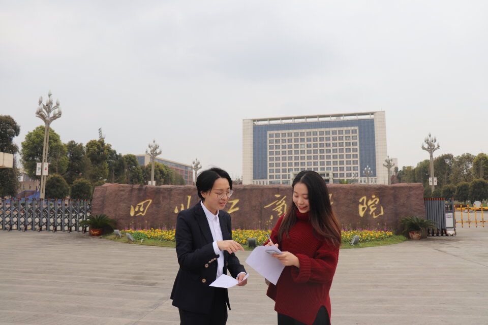 关于社会主义核心价值观对新时代大学生的影响——以眉山为例