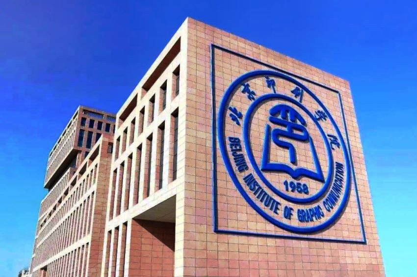 北京印刷学院再提改名，上海出版印刷高专用上海政法模式升本可否