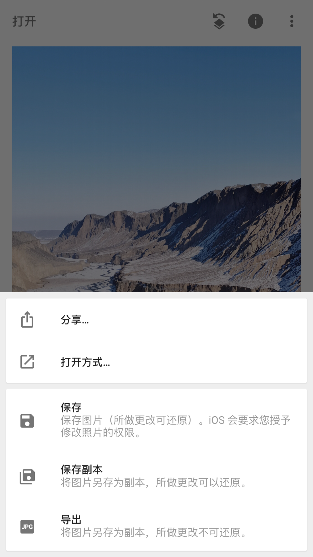 新手必看，修圖軟件Snapseed詳細(xì)使用教程