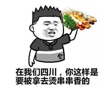 四川方言翻译又来了，外地人快来学习