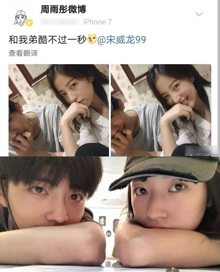 "绯闻缠身"周雨彤:曾跟肖战有暧昧,与许魏洲在街边拥吻