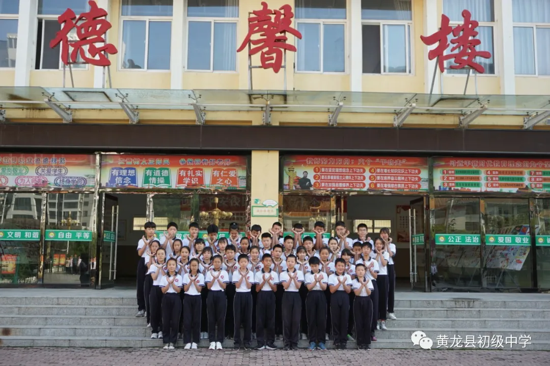 “爱护公物 从我做起”主题升旗仪式