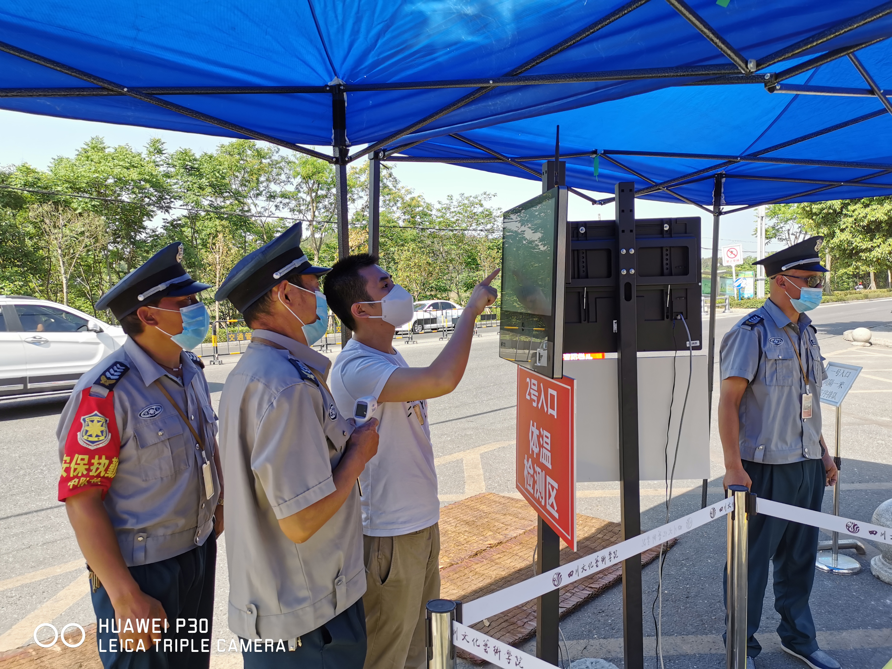 四川文化艺术学院获批5月28日起返校复课，分校区分批错时开学
