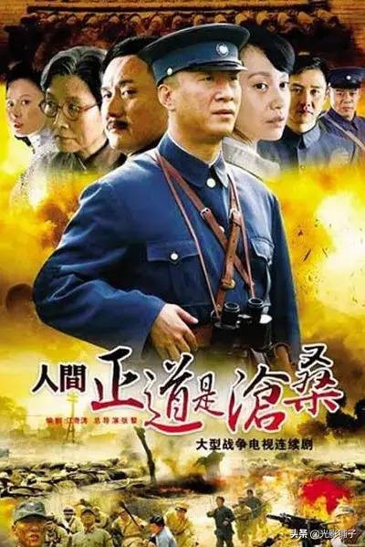 孙红雷的电视剧有哪些（9部孙红雷主演的电视剧推荐）-第11张图片