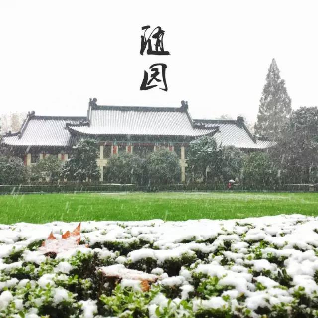 坐标南京，偶像剧拍摄打卡地！2019高考志愿填报，向这所