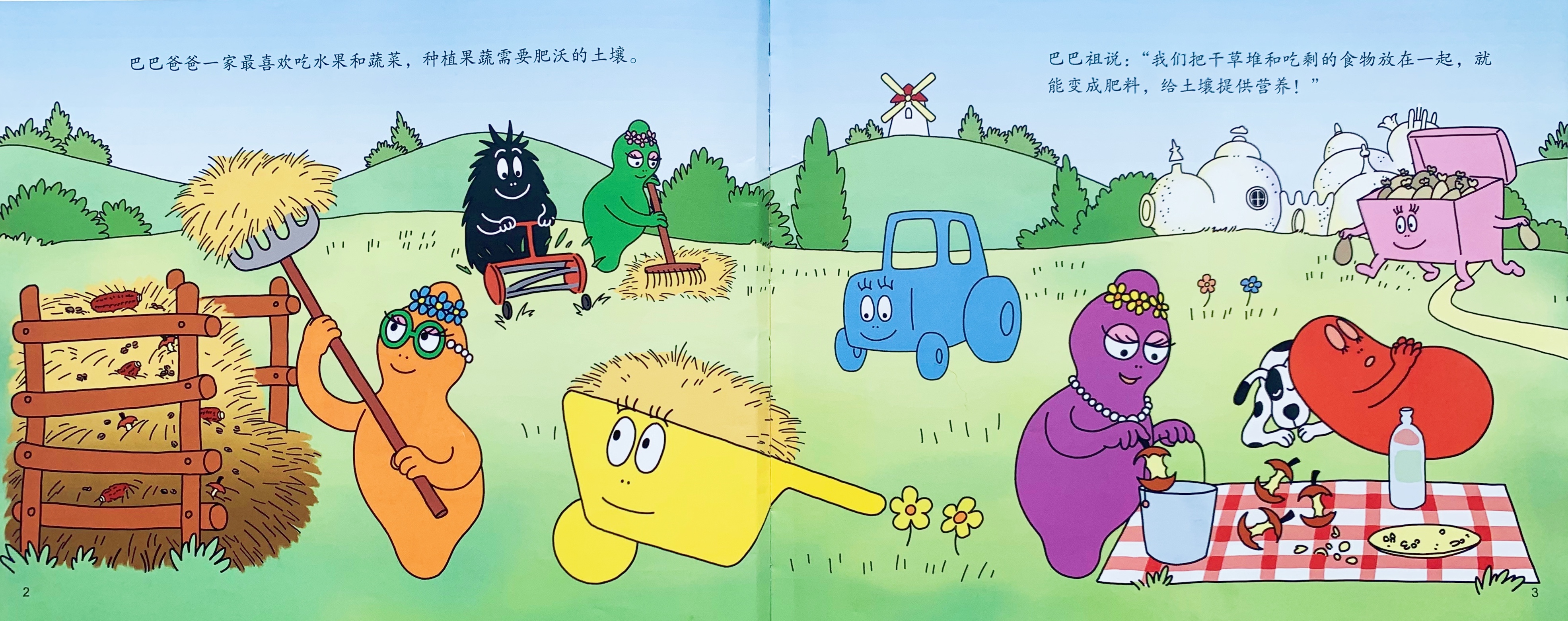 全世界最好最棒的爸爸，在这里