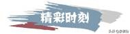 王天一孙勇征(2018年最佳对局：王天一大战孙勇征，演绎弃子攻杀！)