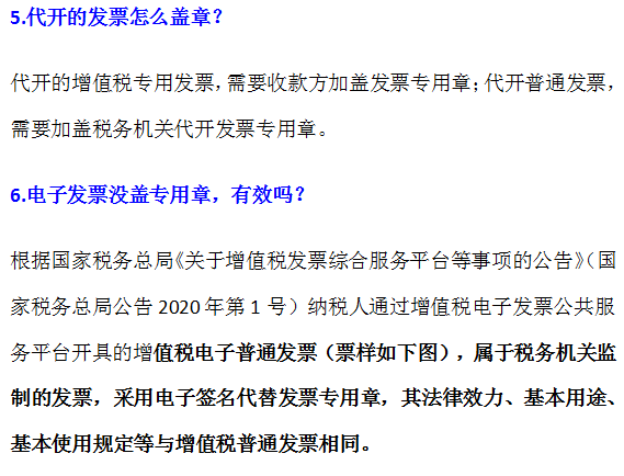 盖章要求,盖章要求骑年盖月