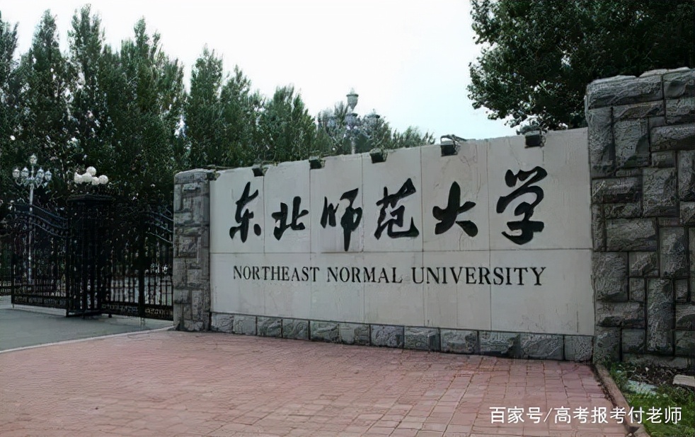 吉林省部分院校情况（原创）