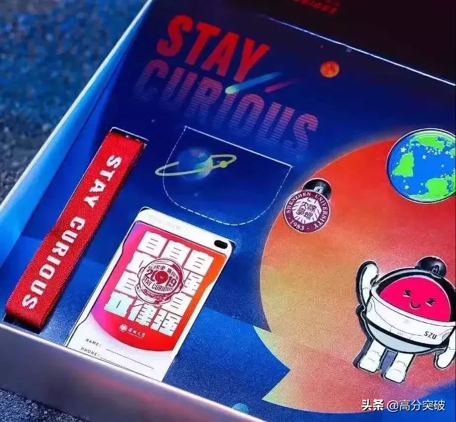 2019年广东高校录取通知书颜值大PK，你最喜欢哪一个