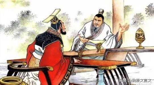 经典文言文赏析 | 苏秦之楚