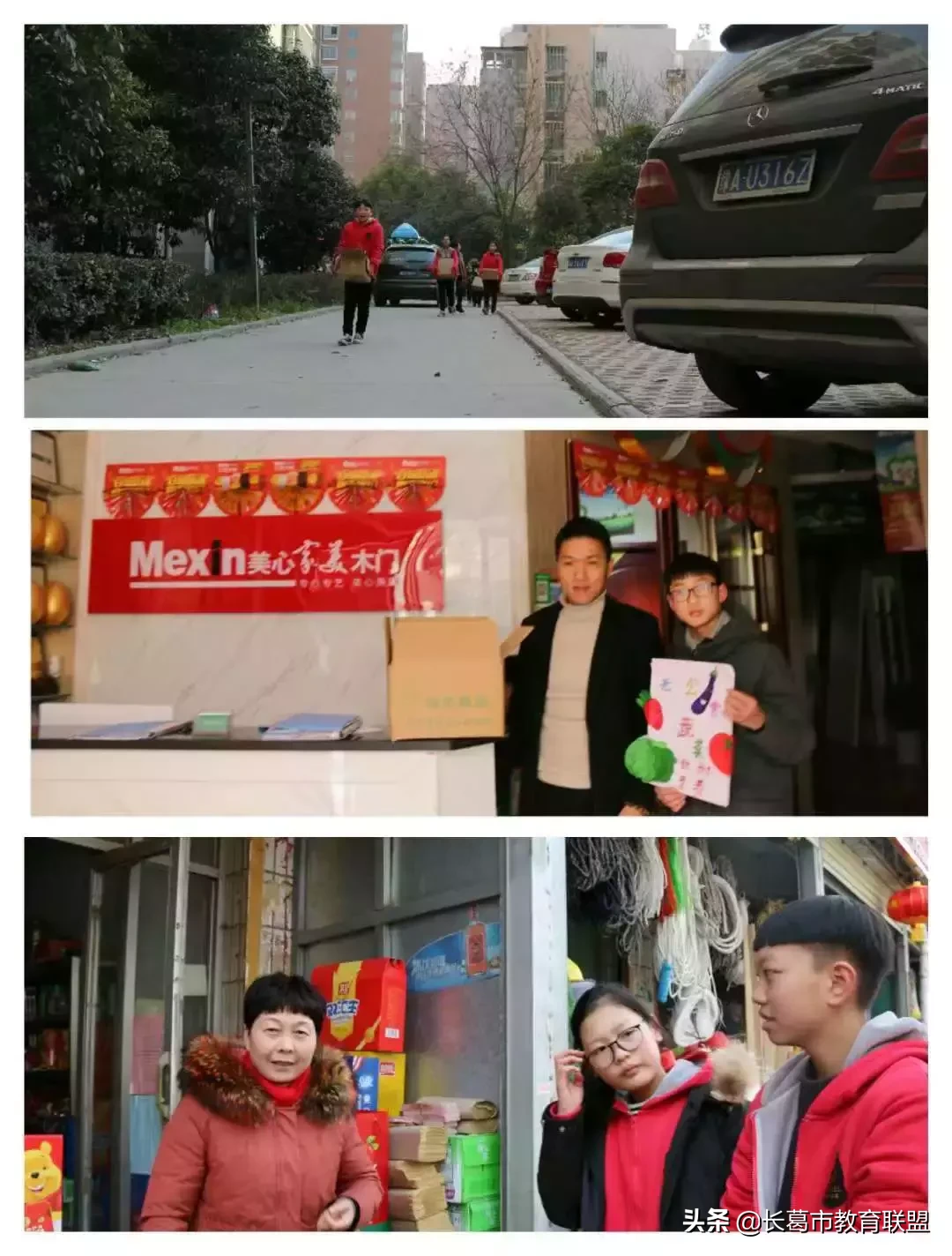 长葛这所学校不简单！学生春节前生活实践了一把