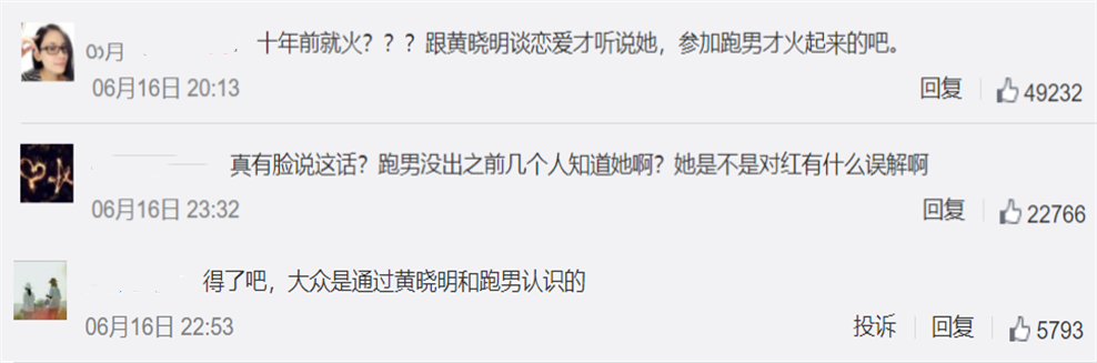 杨颖回应十年前自己很红,遭网友嘲讽靠丈夫,时尚资源飞升惹争议