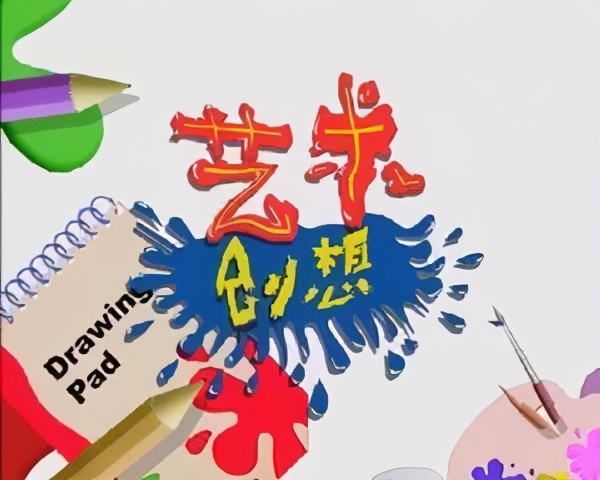 《小神龙俱乐部》,你若不提,我会以为是一场梦
