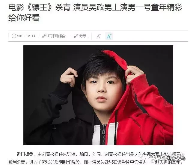 义乌复旦12岁少年星途无量  以全省第一被这所艺术名校录取