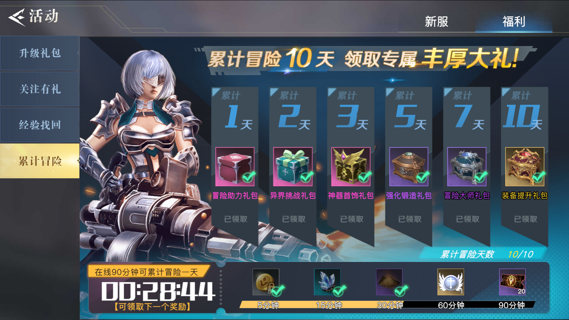 荣耀全明星异界票获取方式大总结！缺票的小伙伴们看过来