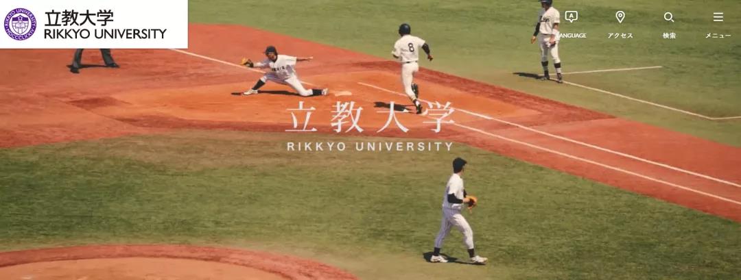 理科生不容错过！在国内也能报考MARCH大学